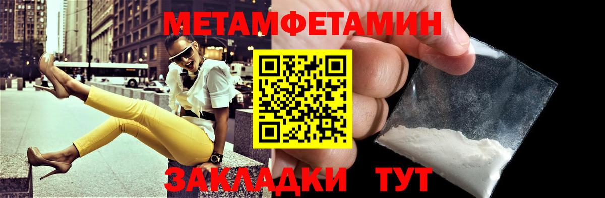 АМФ  Вход с VPN  Нижнеудинск  omg зеркало  АМФЕТАМИН Розовый 