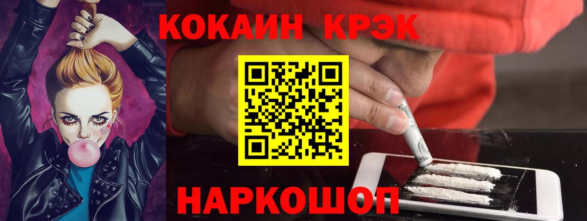 Cocaine 97%  COCAIN Боливия  Вход с VPN  КОКАИН  Нижнеудинск 