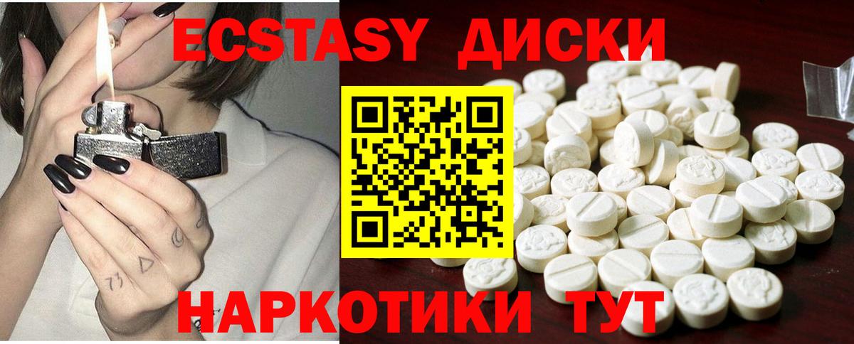 Экстази louis Vuitton  Ecstasy Punisher  Вход с VPN  Нижнеудинск 