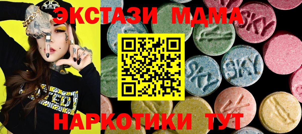 Экстази VHQ Нижнеудинск