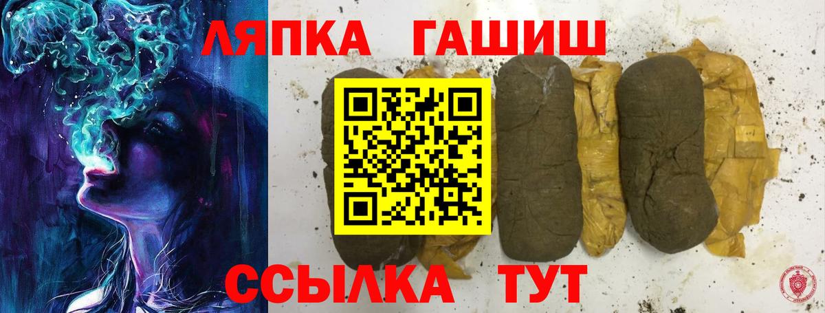 ГАШИШ 40% ТГК  Вход с VPN  Нижнеудинск 