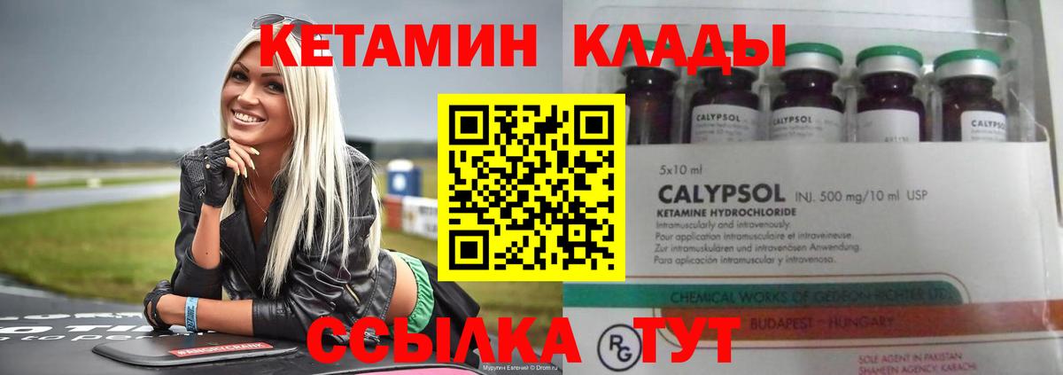 Нижнеудинск  КЕТАМИН VHQ  darknet официальный сайт  Вход с VPN 