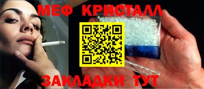 каннабис Татарск