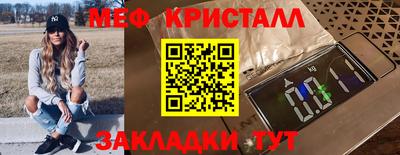 каннабис Татарск