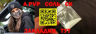 гидропоника Тара