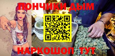 каннабис Татарск