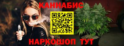 каннабис Татарск