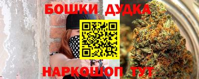 каннабис Татарск