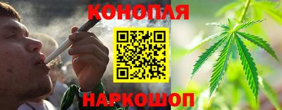 каннабис Татарск