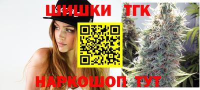 каннабис Татарск