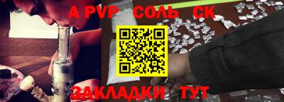каннабис Татарск