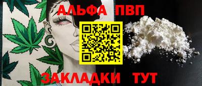 каннабис Татарск