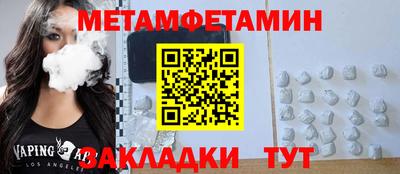каннабис Татарск