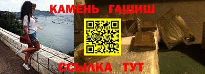 каннабис Татарск