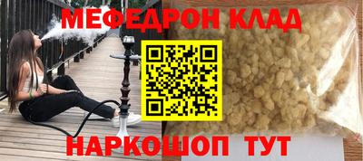 каннабис Татарск
