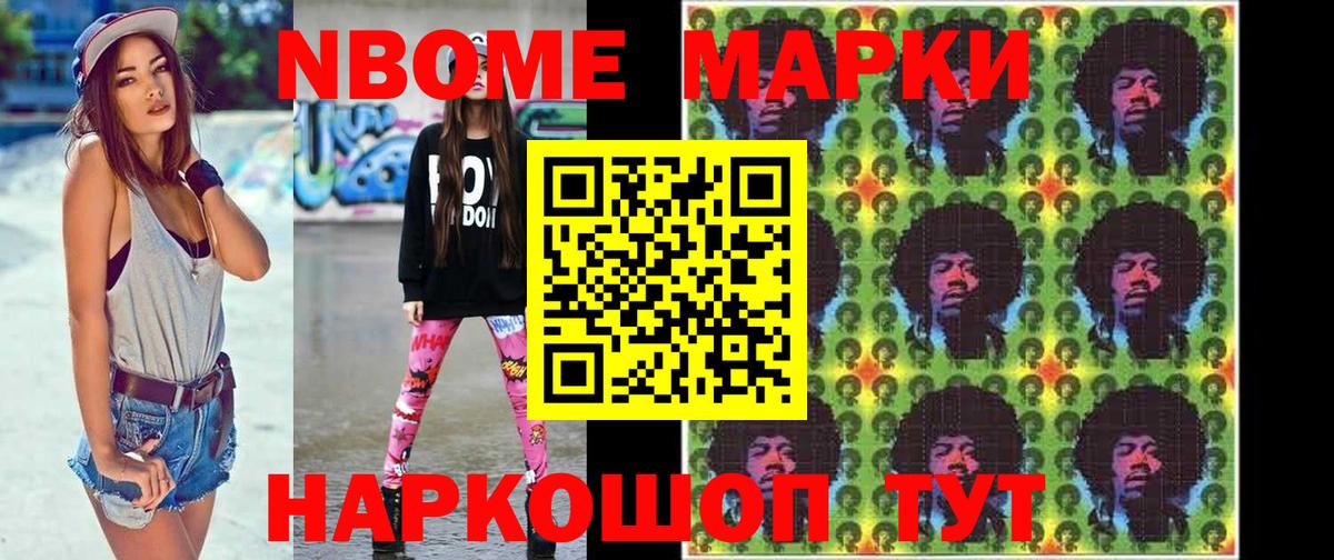 LSD-25 экстази ecstasy Нижнеудинск