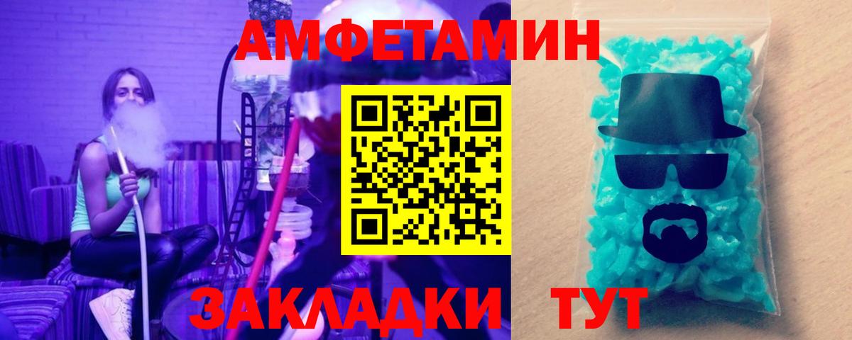 Конопля  Вход с VPN  КОКАИН  Alpha-PVP СК   Нижнеудинск  Меф МЯУ МЯУ кристаллы  ГАШ  ГАШИШ  МЕТАМФЕТАМИН 