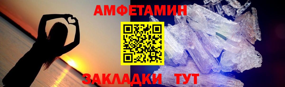 Метамфетамин Декстрометамфетамин 99.9% Нижнеудинск