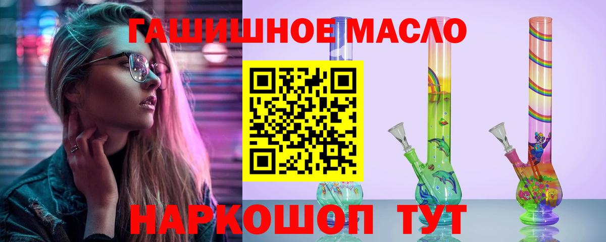 ТГК концентрат Нижнеудинск