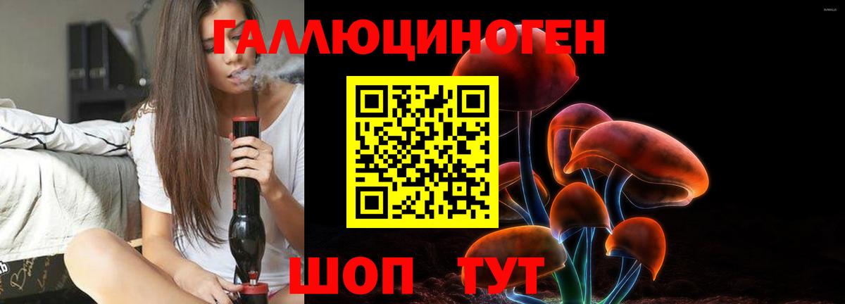 Псилоцибиновые грибы ЛСД  Вход с VPN  Псилоцибиновые грибы мухоморы  Нижнеудинск 