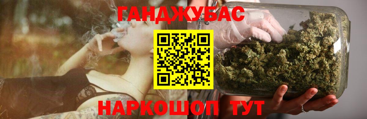 Канабис LSD WEED Нижнеудинск